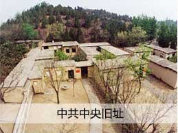 西柏坡精神体验基地